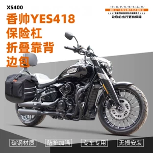 Xiangshuai YES418 motosiklet karbon polad tutqun qara ön və arxa bamper