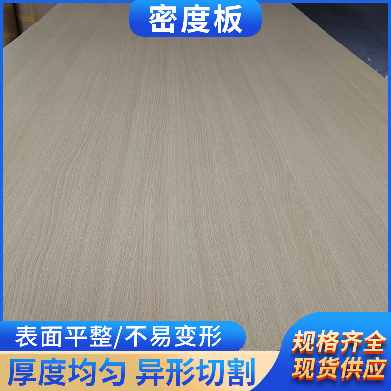 Yiwu factory wholesale high density board veneer photo frame backboard sticker white paper Crystal porcelain painting backboard decorative painting plate