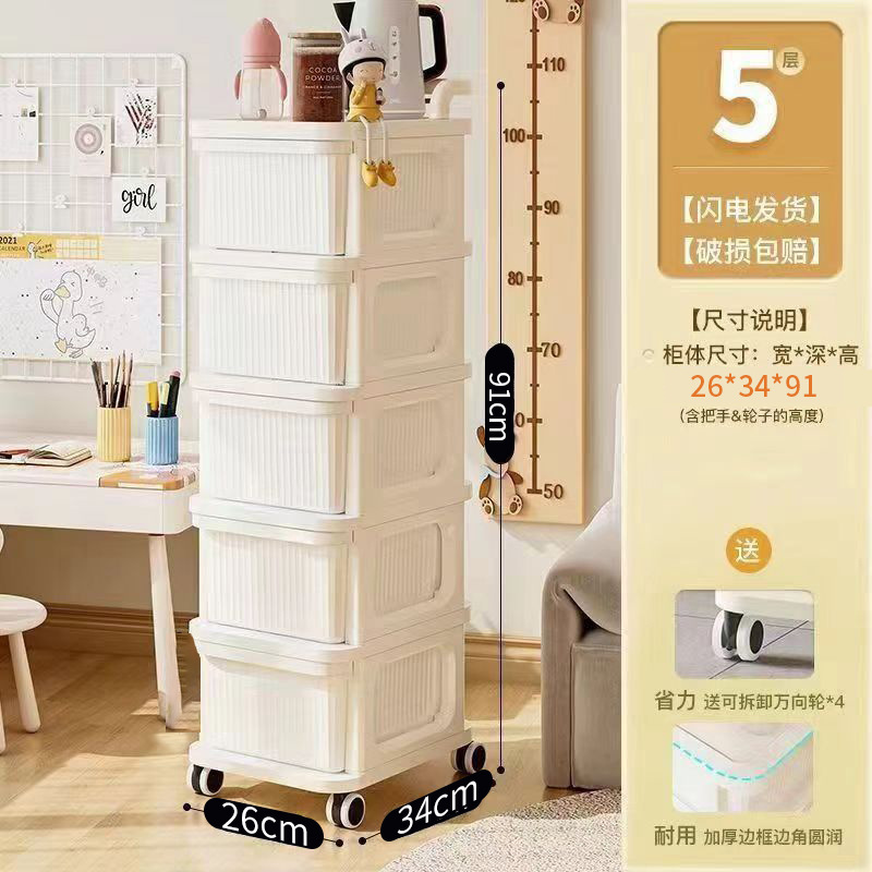 Small, cream
