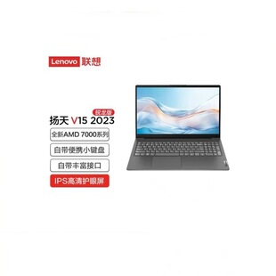 ��P��V15 R5-7430U 16G 512G 15.6Ӣ�������k���p���Pӛ����X