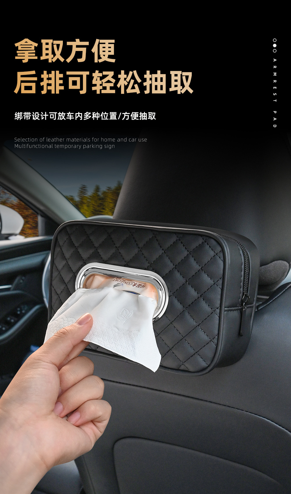 Foreign trade car tissue box paper bag bag block suction seat check multi-functional car tissue box sunshade cross-border supplies