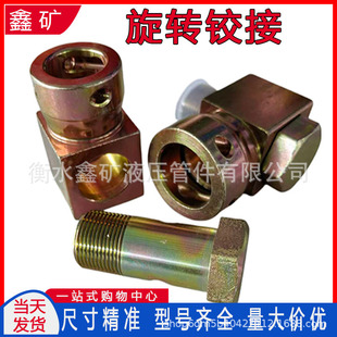 KJ10ĸ/16*1.5�ڙC�����NҺ��ֱ���q�ӷ�����˨���^��·̼����