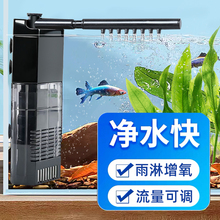 金利佳鱼缸龟缸过滤器净水循环增氧高低水位两用水族内置过滤器