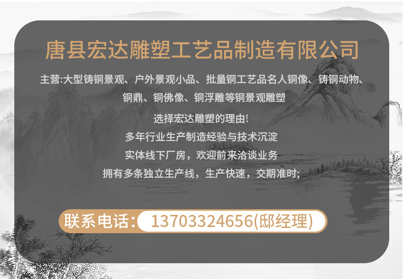 纯铜铜鼎摆件青铜器四足方鼎庙宇供奉香炉鼎盛千秋铸铜雕铜器摆件详情2