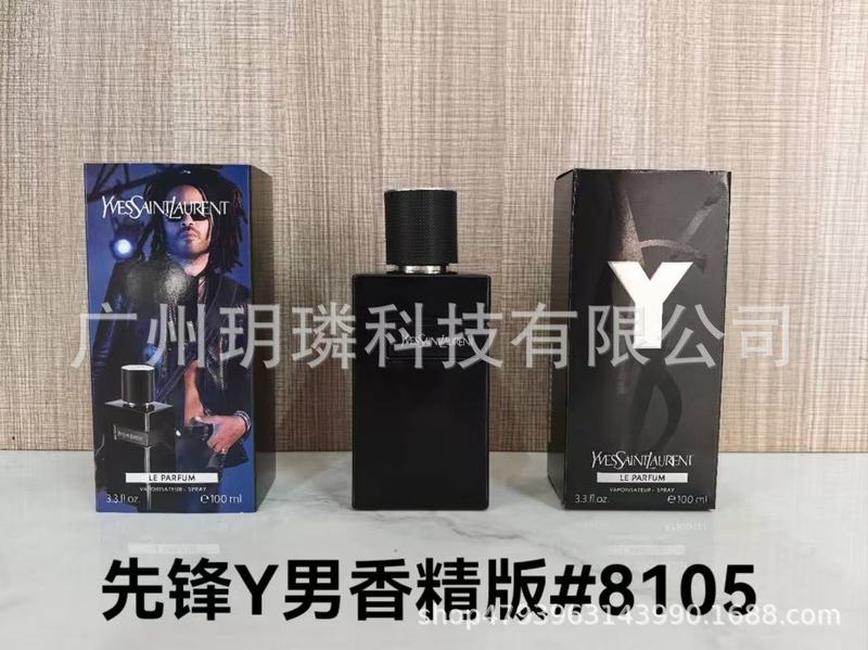 跨境外贸大牌香水自我无界流沙/香精/馥郁/磨砂/依兰90ml代发批发|undefined