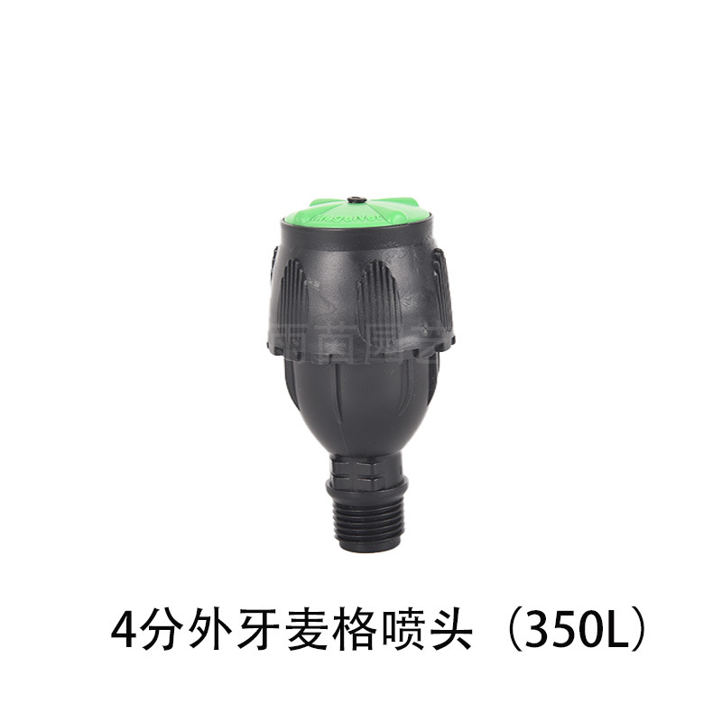 360 grados rotación rociador de agua de riego jardín horticultura enfriamiento y eliminación de polvo boquilla de pulverización agrícola