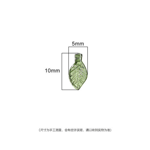 Acrylic Mini Tree Leaf Beads DIY Handmade Necklace Bracelet Earrings Bead Accessories