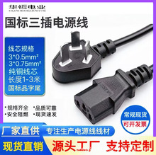 �Դ�����ˎ����^Ʒ��β�����J�C늾��Դ�_�P����ƽ�����3����