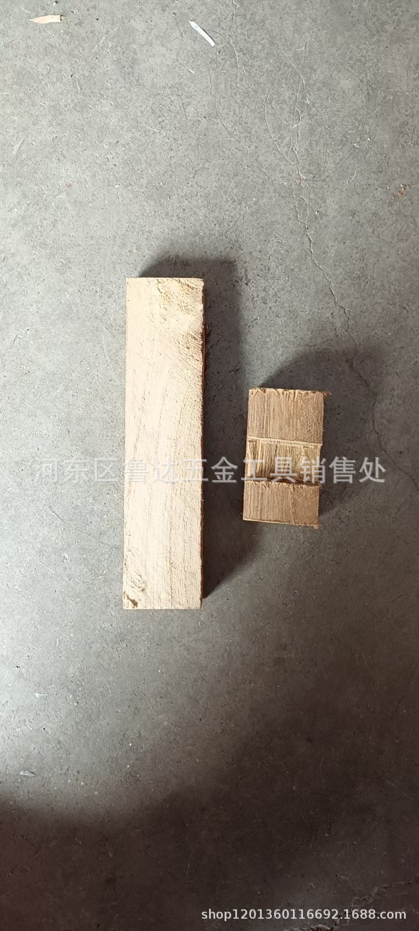 槐木锄把木塞子角头塞子锄把配件角头塞子