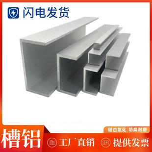 �X�Ͻ�u�Ͳ�u���X�Ͻ��Ͳ�5*10*12*20*50mm�X�Ͳ�U���X�۰�߅���X