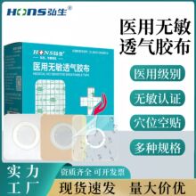 ���������N���Nˮ�̟o����͸������Ѩλ������Ȧ���B©Ĥ�ϲ�