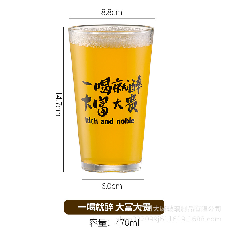술에 취해 비싼 (470ml)