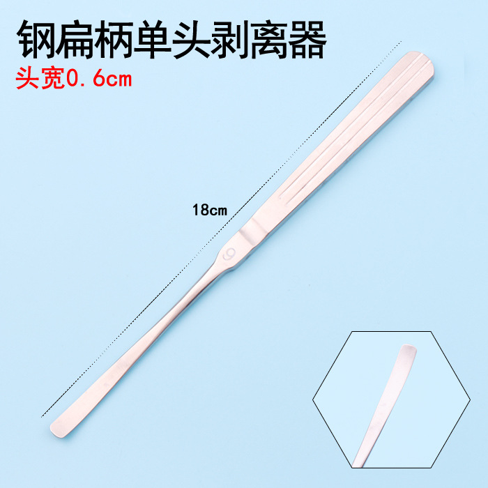 Acero inoxidable mango plano sola cabeza stripper ancho 0,6 cm