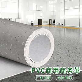 地板革水泥地直接铺大面积加厚耐磨防水pvc家用幼儿园塑胶地板