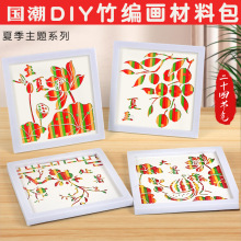 ��ʮ�Ĺ����񾎮��������Ă����ֹ�����diy���ϰ�ɳ���F���b�