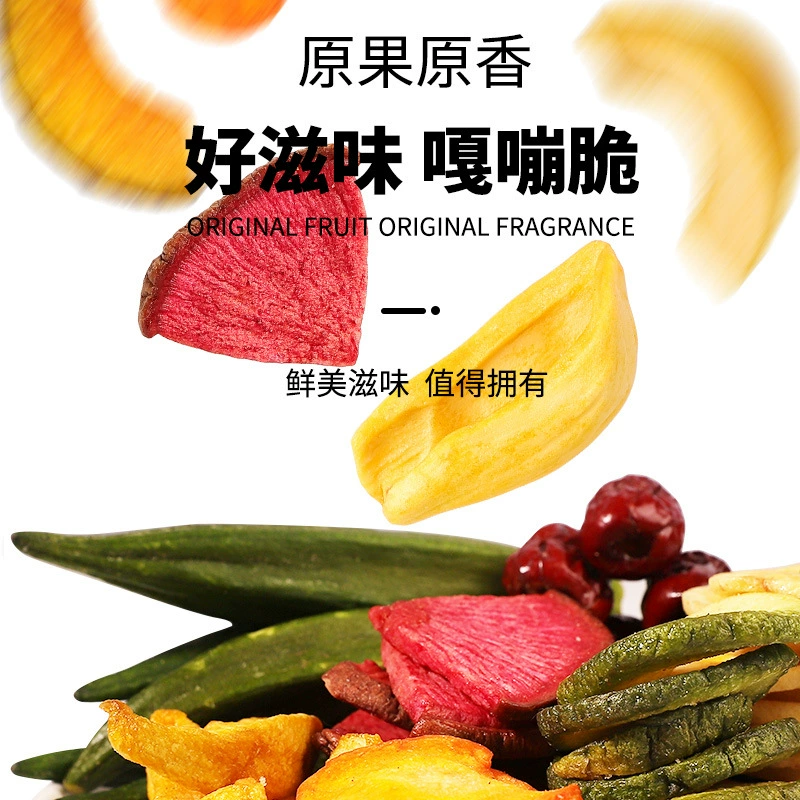 Comprehensive fruit and vegetable crisps wholesale dried fruits mushrooms okra mixed pack assorted snacks manufacturers batch bulk