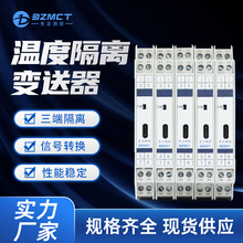 ܌܉ʽض׃S4-20mAݔż̖xDQ