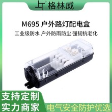 ���U�z��·��������Ӿ��п���������p�ر��o�������IP54��ˮ