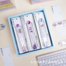 卡通可爱猎魔女团折叠流沙尺创意学生超长绘画直尺多功能尺子批发