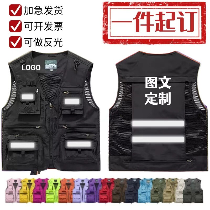 Customized Vest with Logo Printing Work Clothes Safety Communication Traffic Multi-Flap Pocket Pants Jacket Reflective Vest
