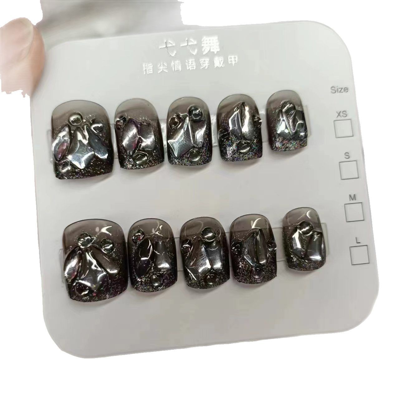 Uñas al por mayor, uñas de deseo puro, uñas, chicas calientes, parche de uñas de mago portátil, uñas de alto valor para estudiantes