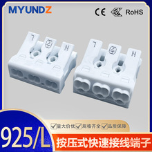 �R925/Lϵ�����ݽz�p�����Ӿ�����3λ���ٽӾ����� 늾��B����