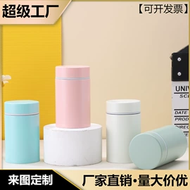 保温杯;焖烧锅;焖烧杯