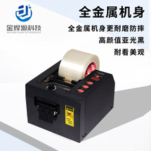 GL-8000�z���C͸���z��3M�p���z���oĤ�и���b�C����CС��
