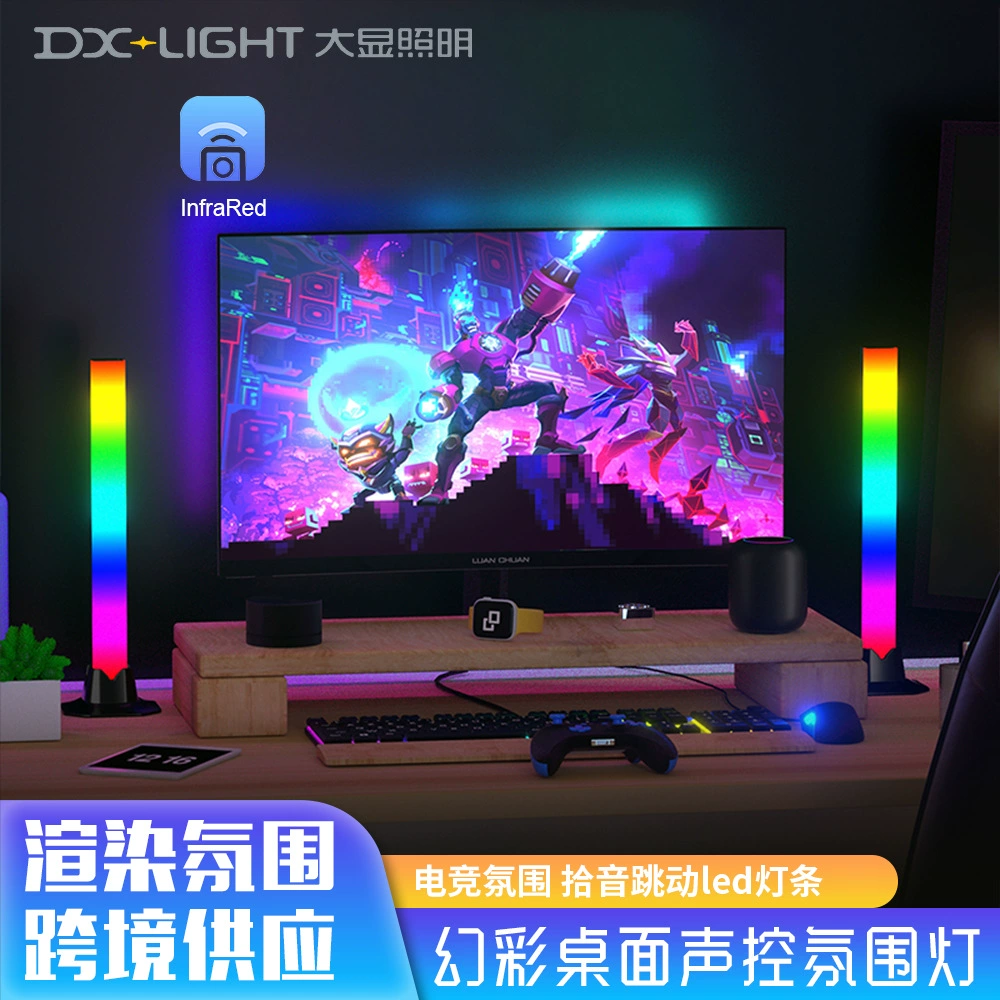 Кроссбордная музыкальная лампа-приколка с подсветкой ритм RGB фантазийный цвет инфракрасное пульт дистанционного управления LED э-sports игровая лампа настольная атмосфера ночной свет