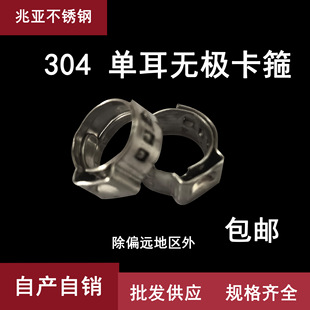 304�ζ��o�O�������b�������P�304���Ϳ���6.5-60