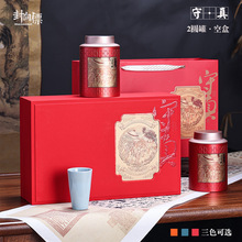 祁门红茶包装盒空礼盒高档半斤金骏眉正山小种单丛滇红茶礼盒空盒