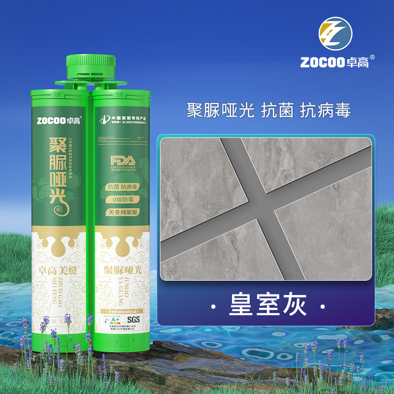 [순수폴리우레아 샌드리스 매트+항균·항바이러스] 로얄그레이