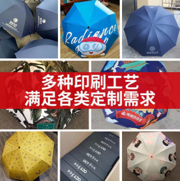 Sun umbrella sun protection UV protection female cute sun umbrella rain dual-use automatic folding umbrella High-looking umbrella