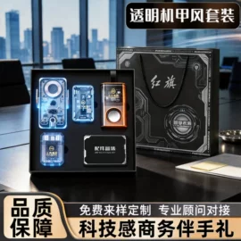 商务礼品套装;创意礼品套装;办公礼品套装