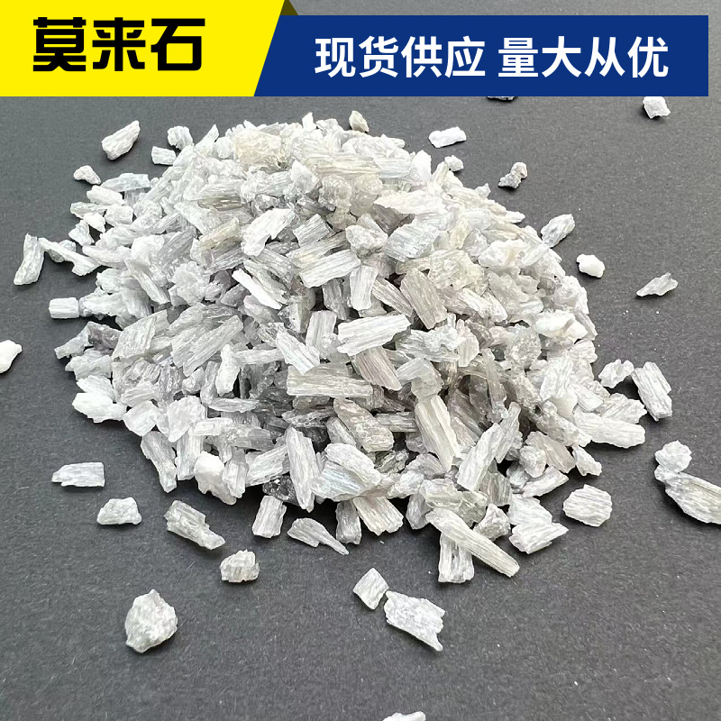 烧结用莫来石粉耐高温莫来石 1-3mm0-1mm耐火材料用莫来砂莫来粉