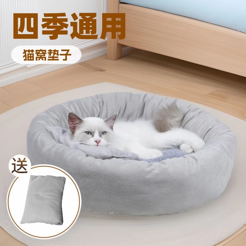卸売在庫 小型犬用丸型ペットベッド 猫用エッグタルト型ベッド 折りたたみ式 洗濯可能 ペットベッド 夏用猫ベッド 暖かいベッド|undefined