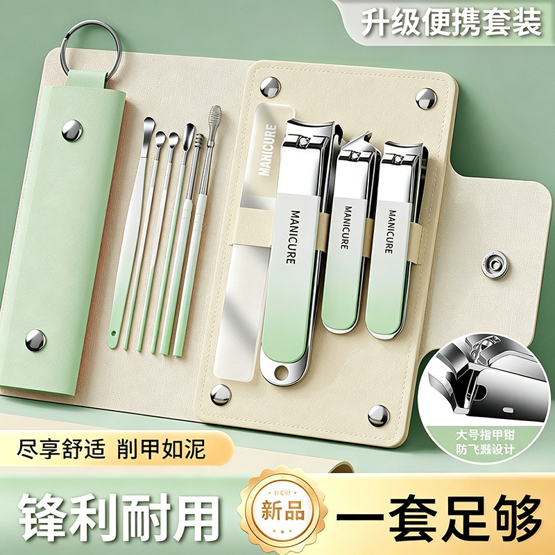 German 10-Piece Nail Clipper Set, Nail Scissors, Manicure Pliers, Special Household Pedicure Tools, Original Manicure Set German 10-Piece Nail Clipper Set, Nail Scissors, Manicure Pliers, Special Household Pedicure Tools, Original Manicure Set