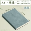 A5 A bright future [80 sheets light blue] x1 book