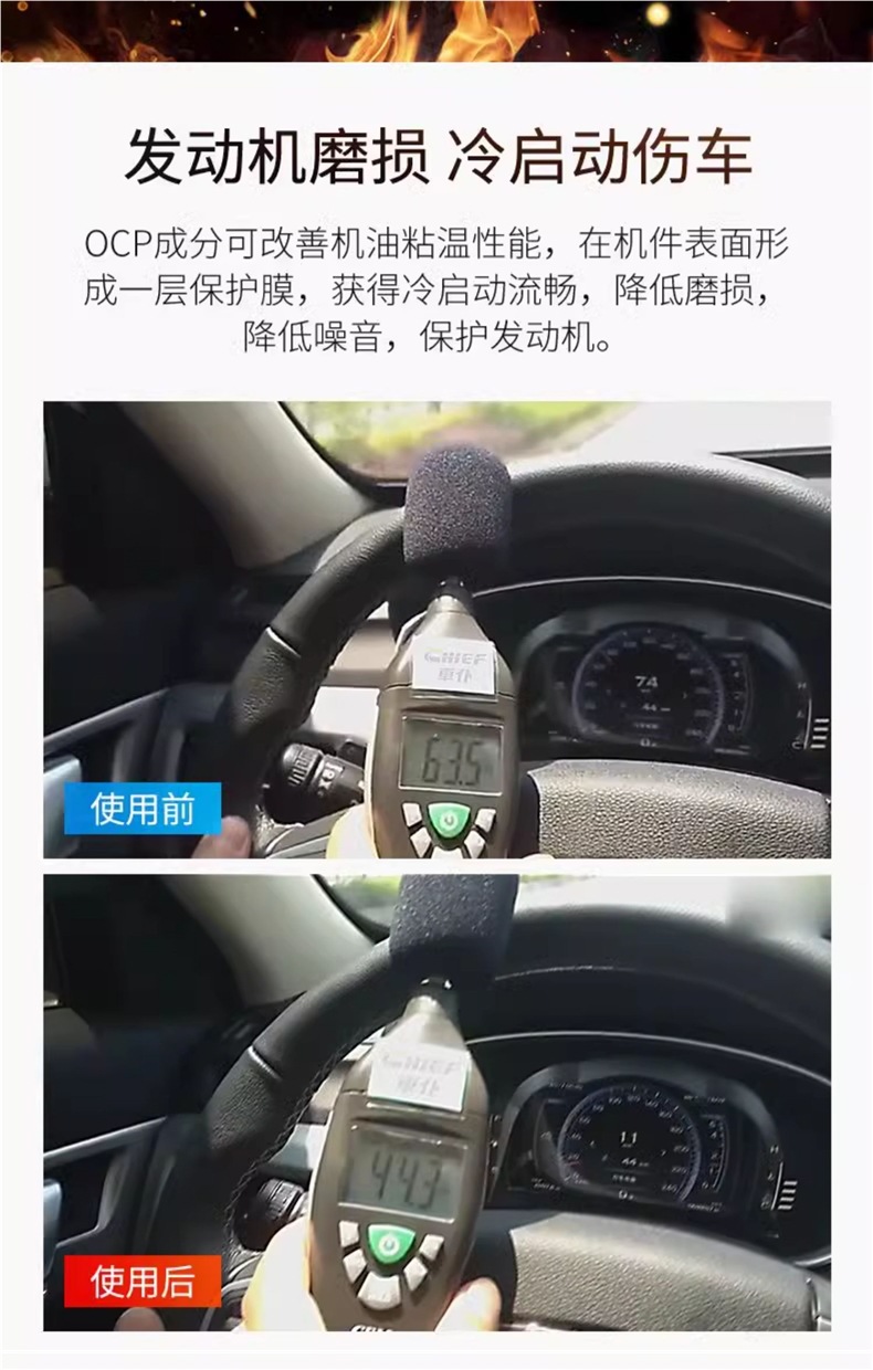 Car Servant Engine Anti-Wear Protector Oil Refining Oil Burning Powerful Anti-Wear Agent Repair and Maintenance Agent Flagship Store