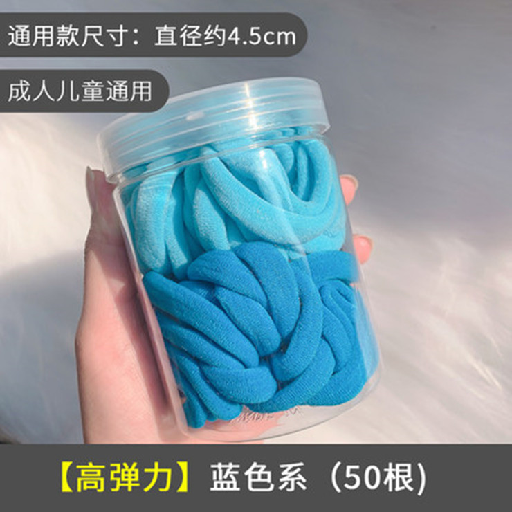 19 # 블루 50