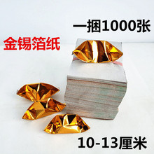 Ԫ����һ��1000���ֹ��ۼ��a������ɫ�yɫ�����ω�������Ʒ���¹�