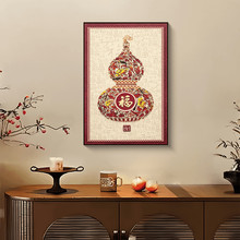 新中式竖版葫芦福字壁画背景墙进门玄关装饰挂画sy035葫芦4060