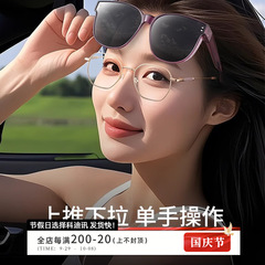 女性用抗UVサングラス、ハイエンド近視サングラス19389偏光サングラスuv400サマーサングラス
