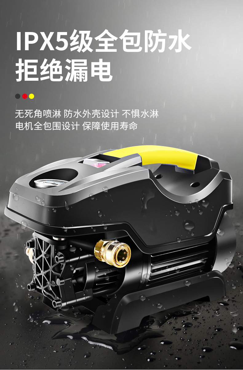 220V High Pressure Car Washer Powerful Water Pump
