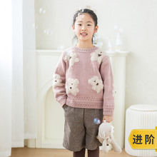 �K�K�����܃�ͯë���ֹ�DIY�����hᘰ���·�ë���F���ϰ�