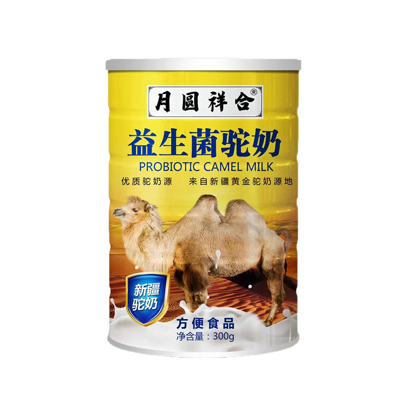 Camel Milk Powder Xinjiang Wholesale Factory 5
