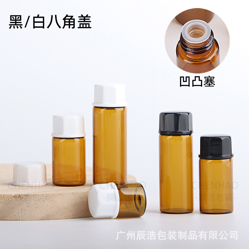 茶色精油瓶 1ml-5ml精华原液小样分装瓶 化妆品玻璃瓶 螺口精油瓶|undefined