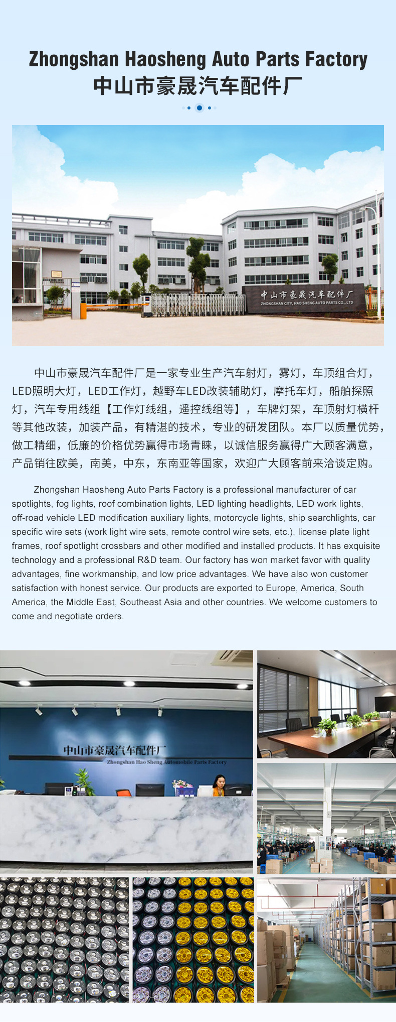 Supply adjustable roof lights roof spotlights fog lights supply external installation of combination lights