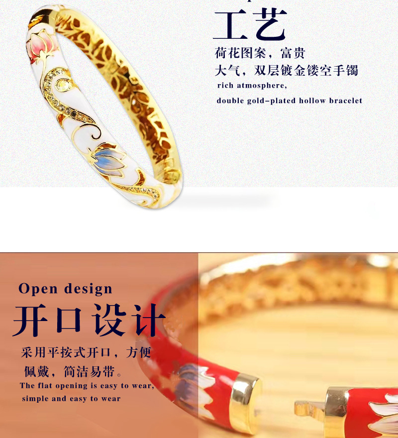 新款景泰蓝手镯详情页_02