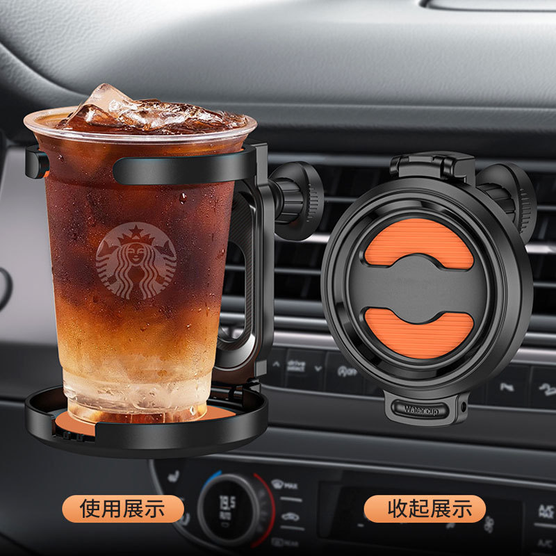 汽车出风口杯架车载水杯架多功能车用手机支架出风口烟灰缸固定架|undefined